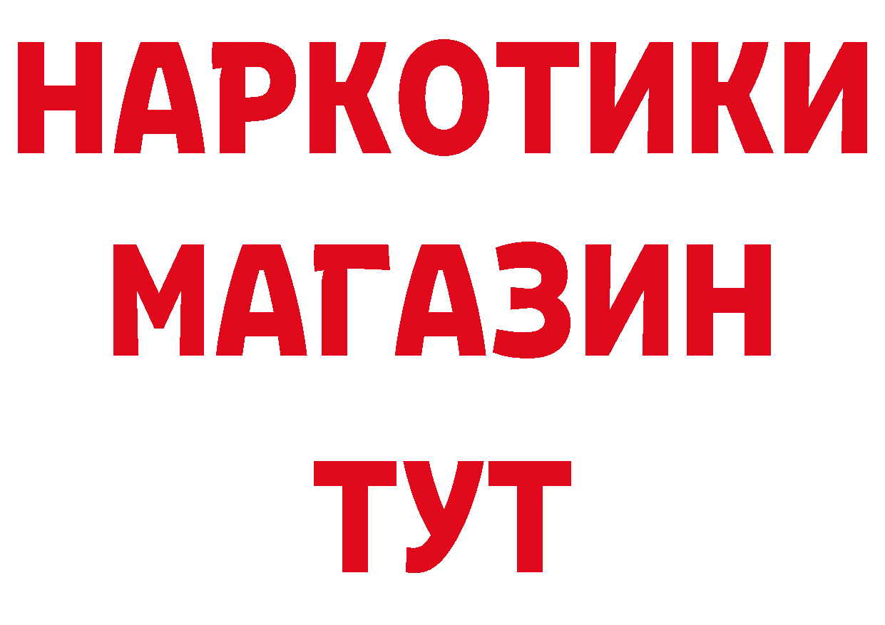 ГЕРОИН Афган tor это hydra Правдинск